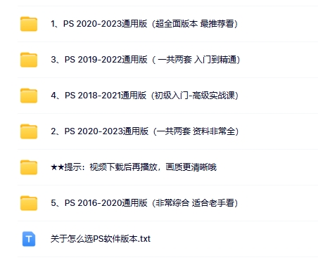 ps教程2
