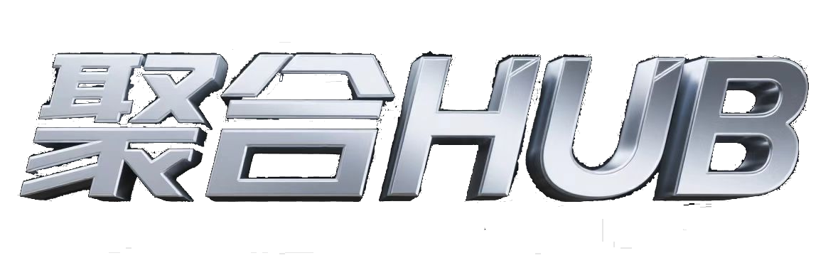 聚合Hub - 专注热门活动、绿色软件、精品教程的分享平台！