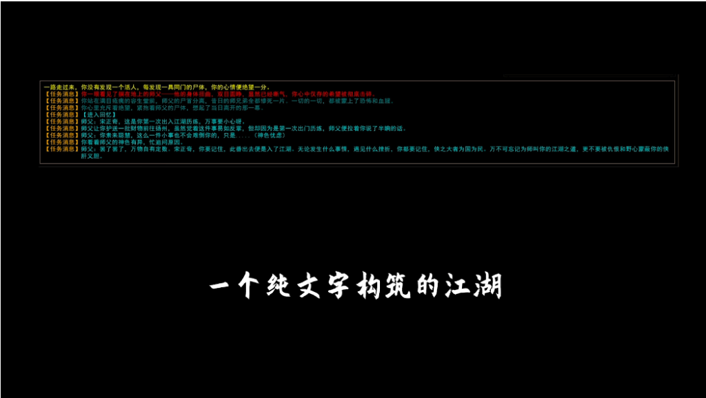 图片[3]-我来自江湖/From Jianghu - 聚合Hub-聚合Hub
