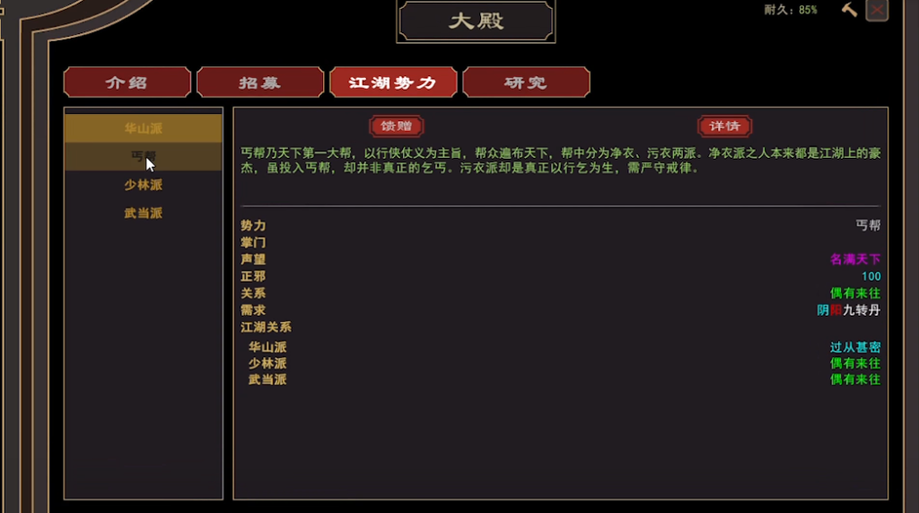 图片[2]-我来自江湖/From Jianghu - 聚合Hub-聚合Hub